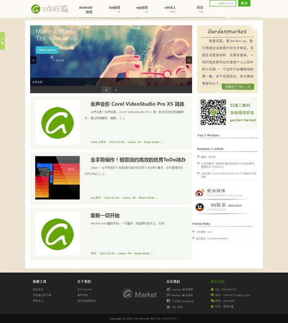 澳门网上赌彩网站大全 “现代聊斋”中反思“虚拟情感”